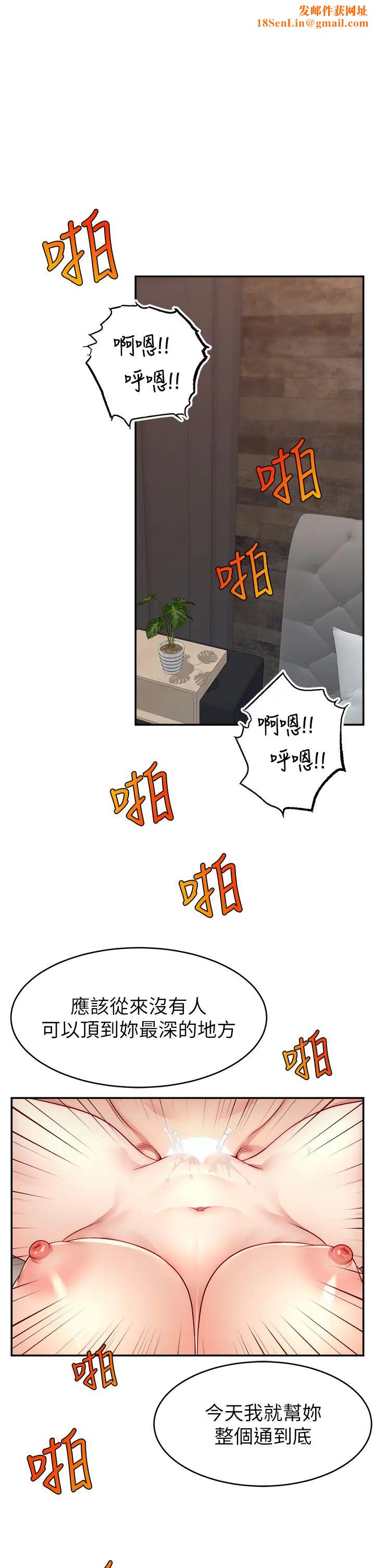 直播主的流量密码第9话-这比露点直播更刺激