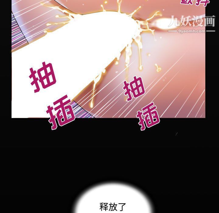 《阿姨》第10话