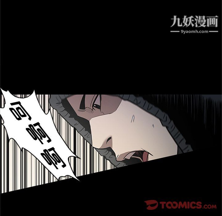 七公主第42话