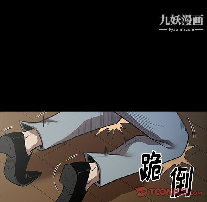 七公主第42话