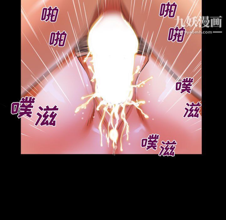 阿姨第10話