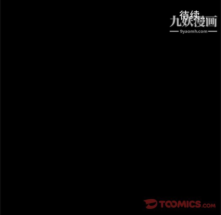 七公主第42话