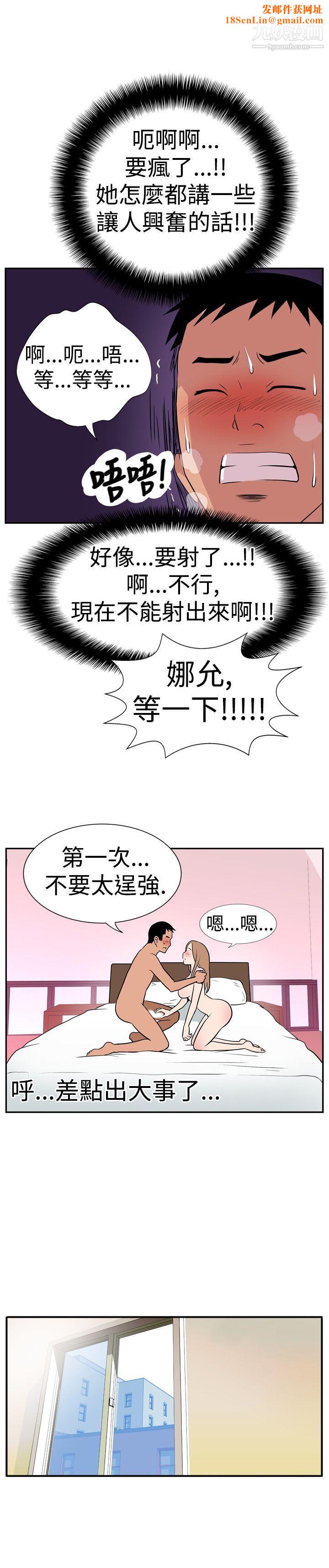 哪裡壞壞Ep.1-休假5