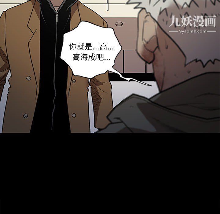 七公主第43话