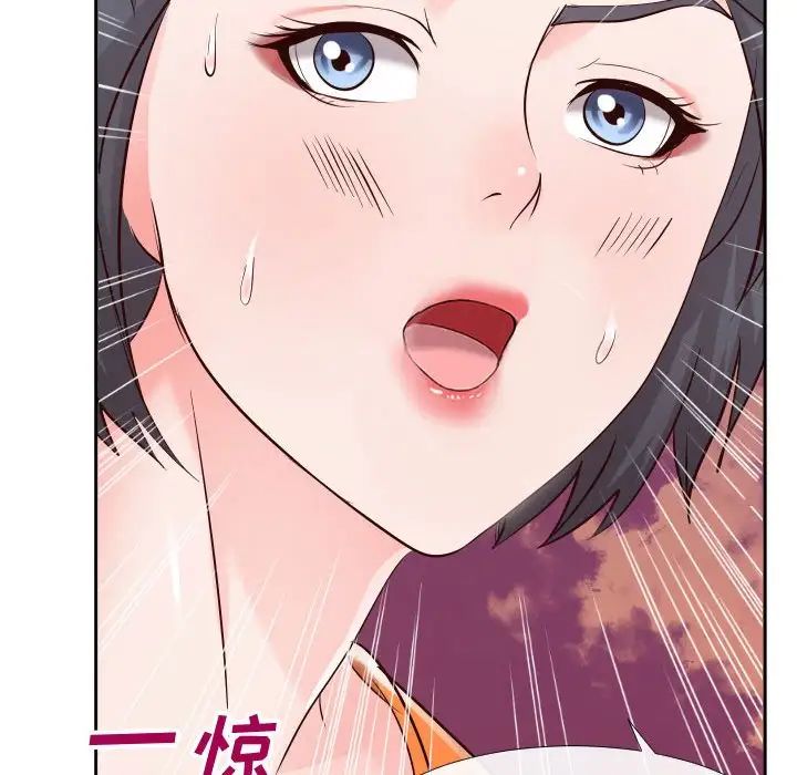 同一屋檐第21话