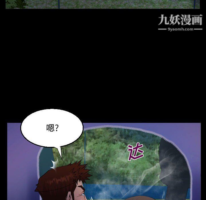阿姨第10話