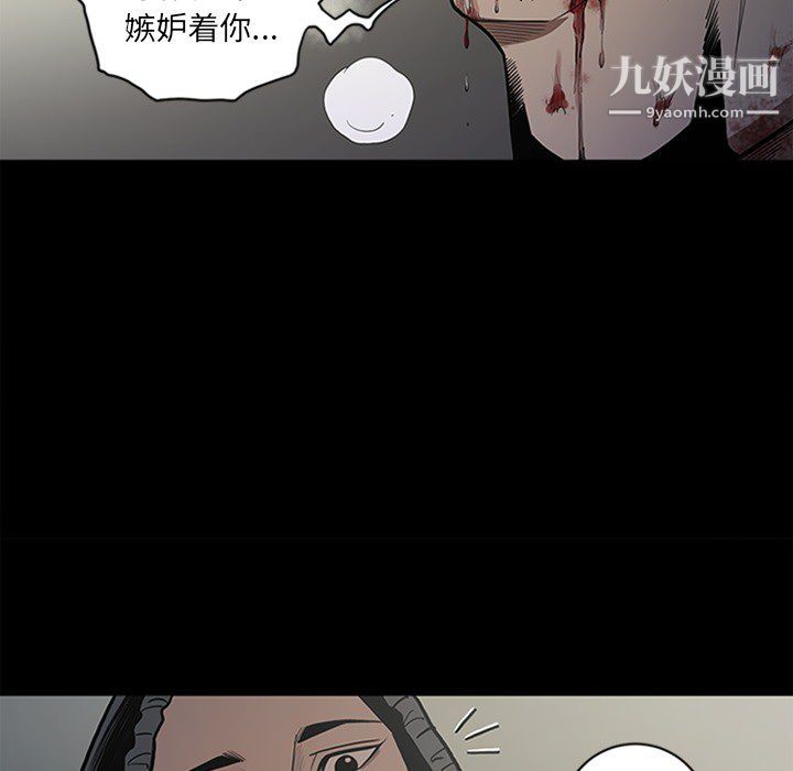 七公主第43话