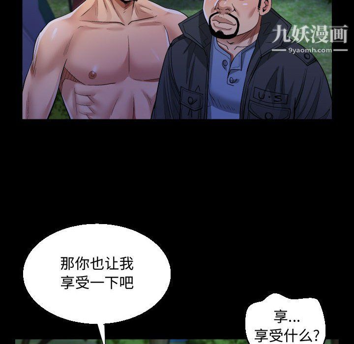 阿姨第10話