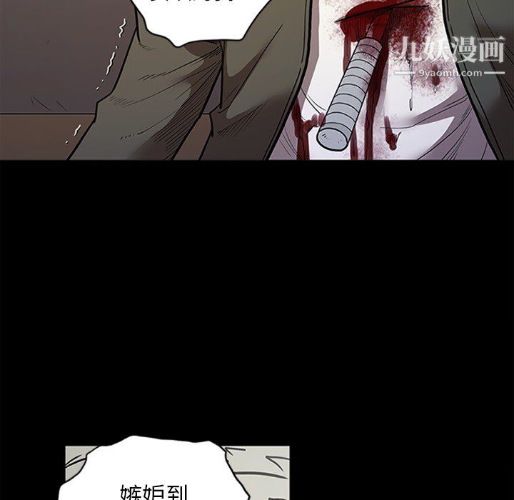 七公主第43话