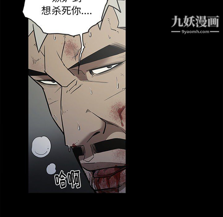 七公主第43话