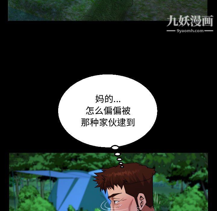 阿姨第10话