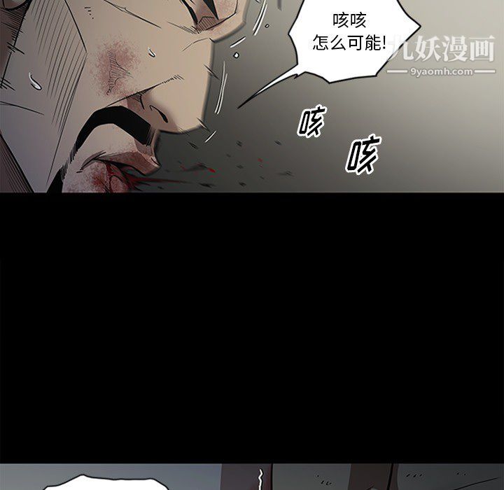 七公主第43话