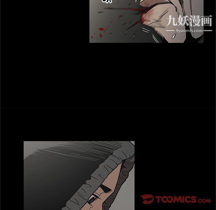 七公主第43话