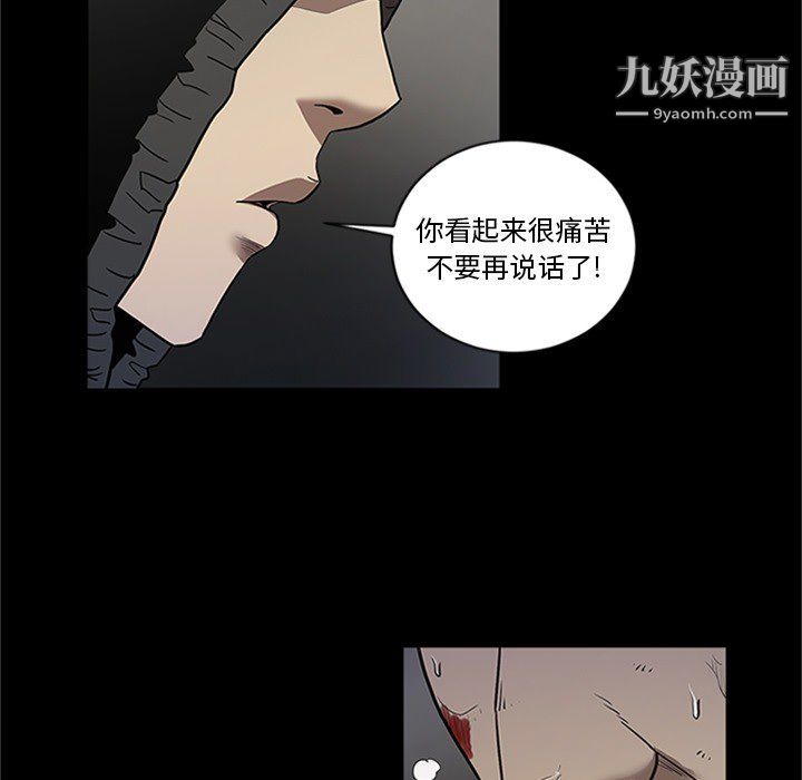 七公主第43话