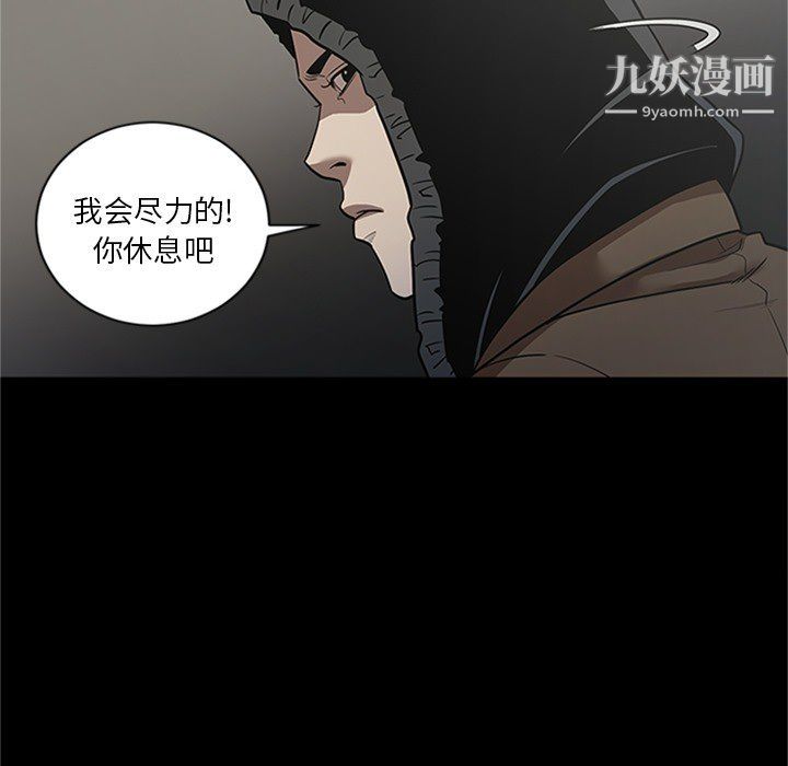 七公主第43话