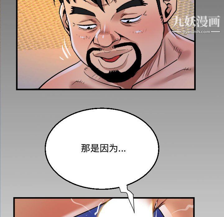 阿姨第10話