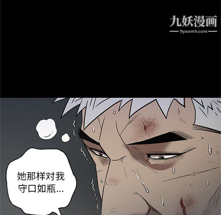 七公主第43話