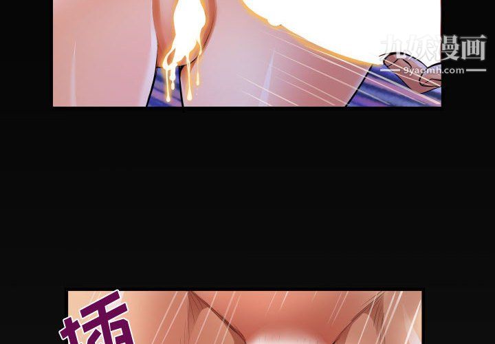 阿姨第11話