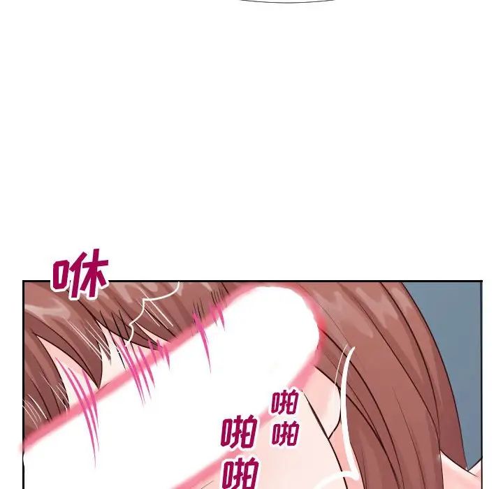 同一屋檐第21话