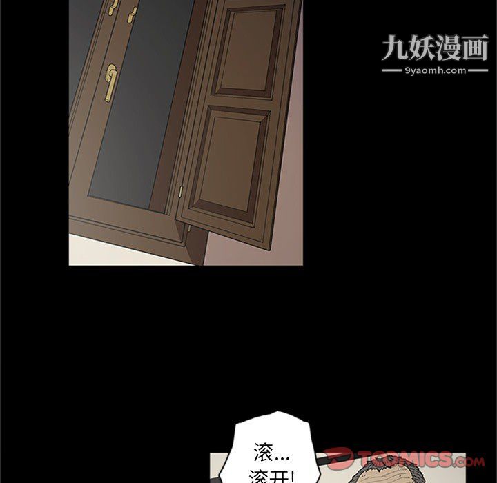 七公主第43话