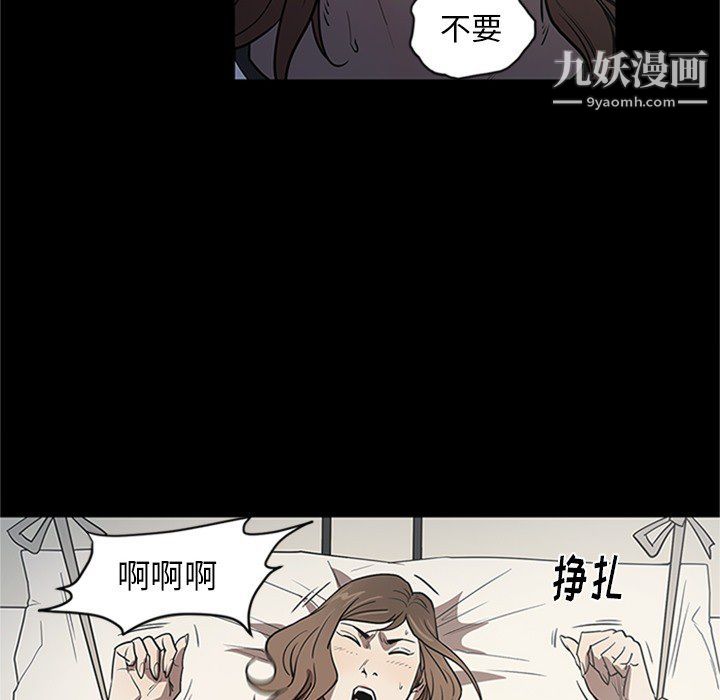 七公主第43話