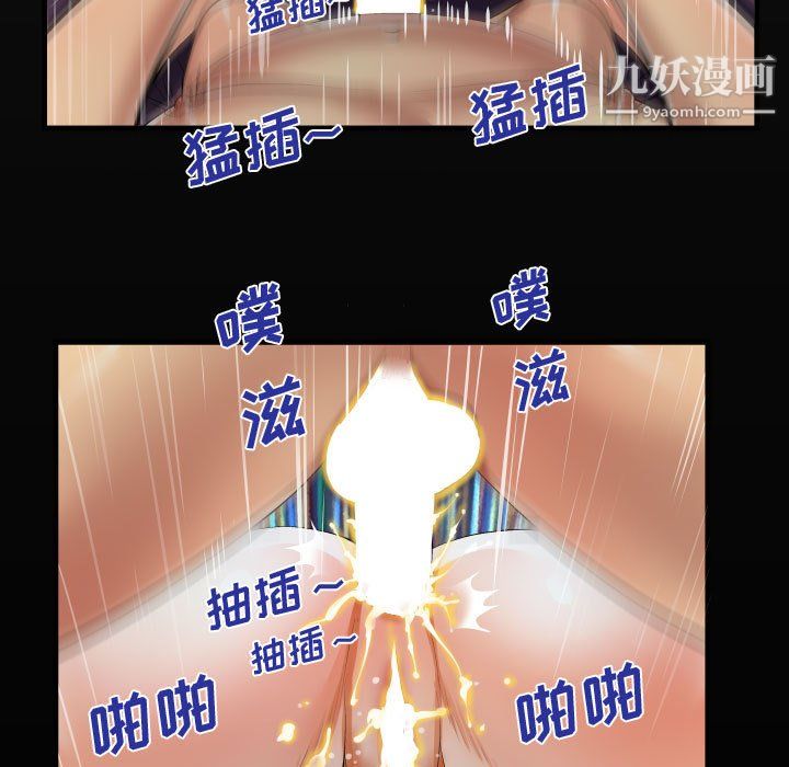 阿姨第11話