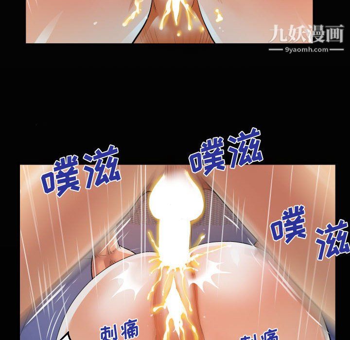阿姨第11話