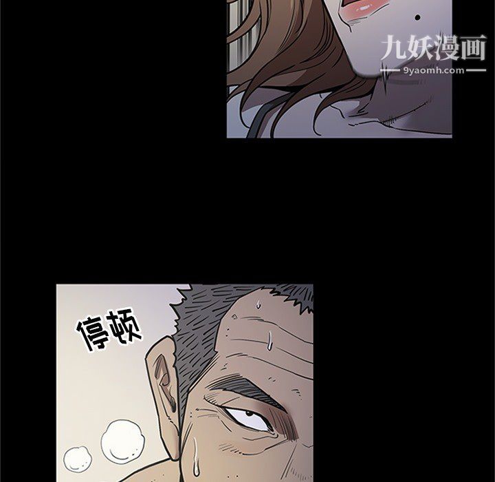 七公主第43話