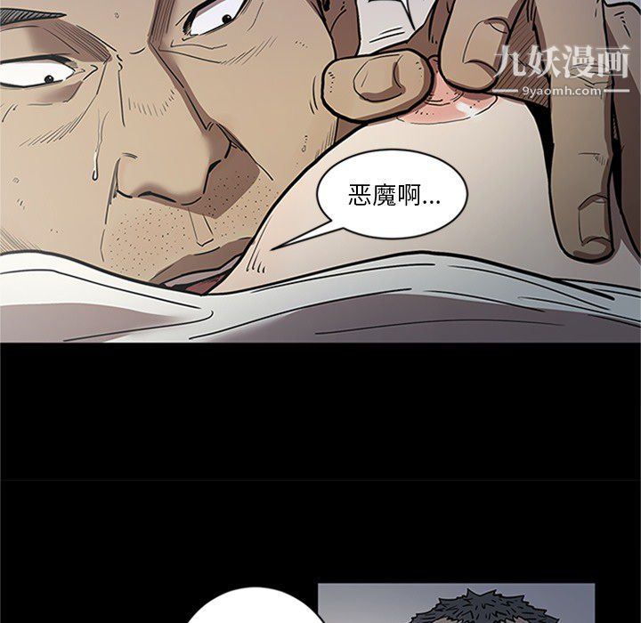 七公主第43话