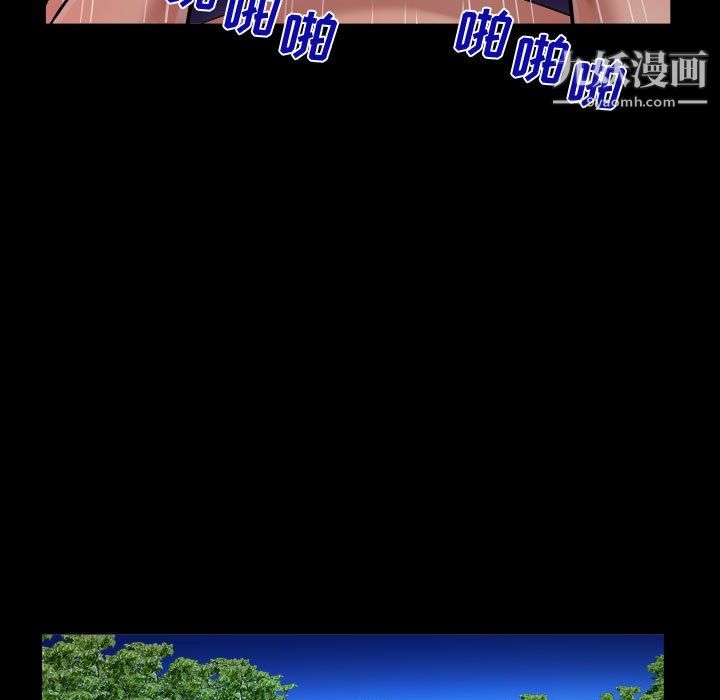 阿姨第11話