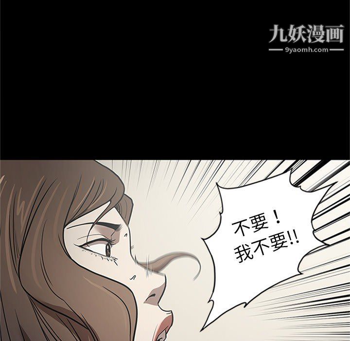 七公主第43话