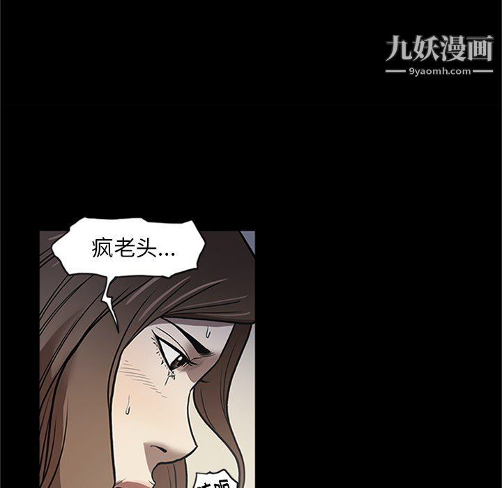 七公主第43话