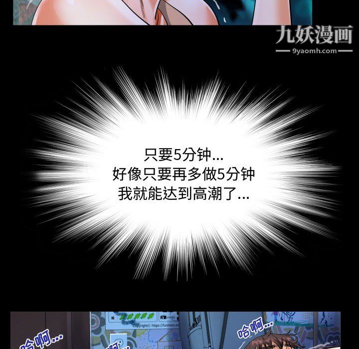 阿姨第11話