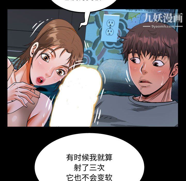 阿姨第11話