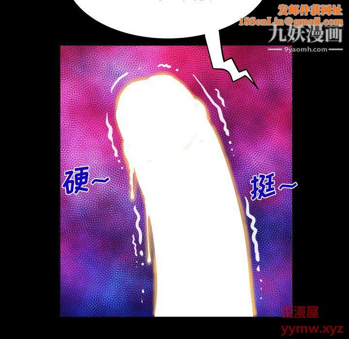 阿姨第11话