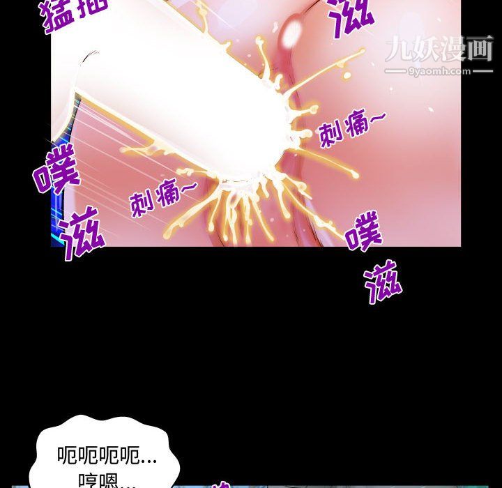 阿姨第11話
