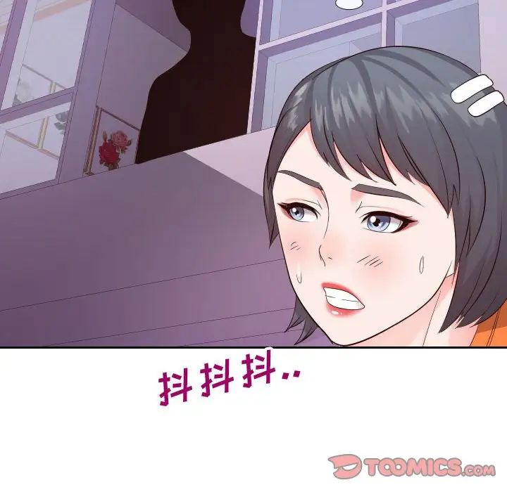 同一屋檐第22話