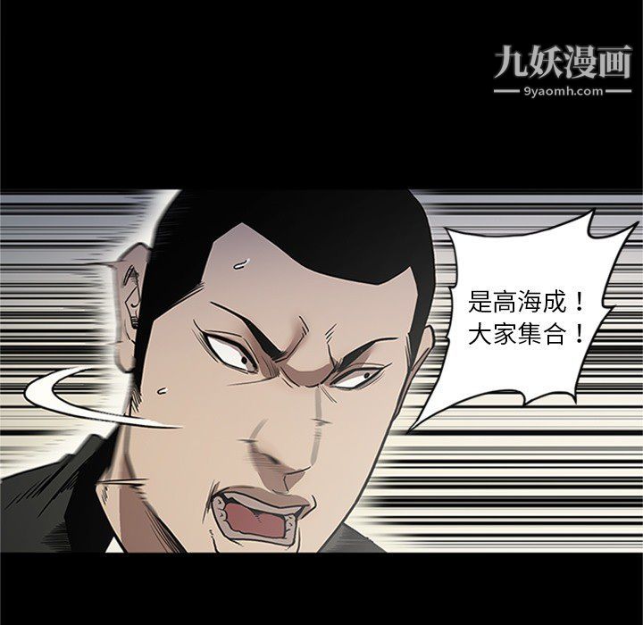 七公主第43話