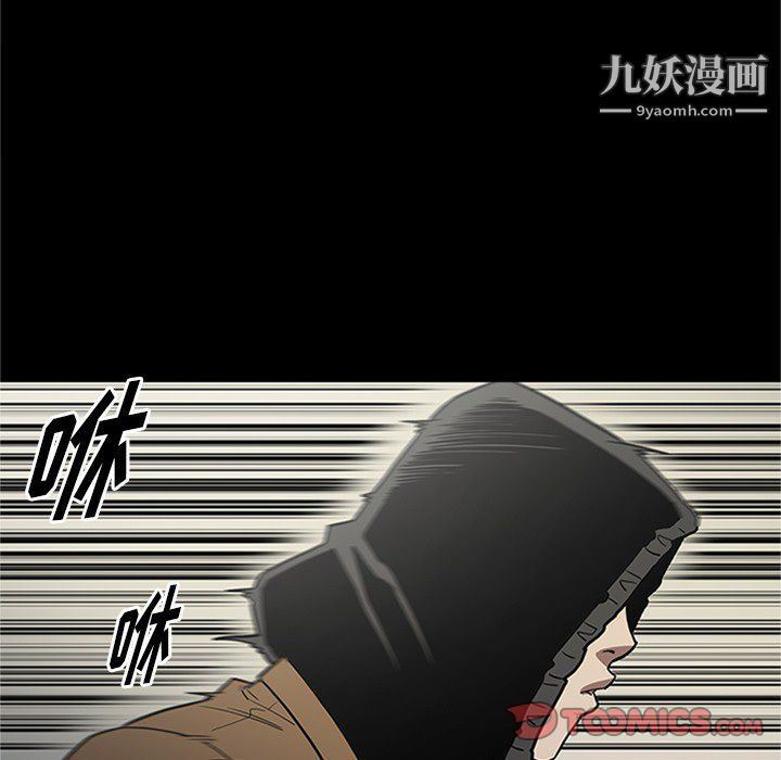 七公主第43话