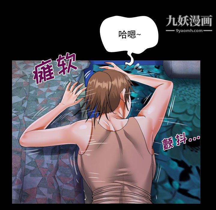 阿姨第11話