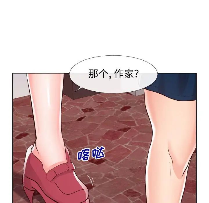 同一屋檐第22话