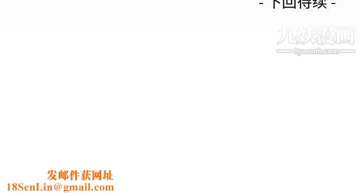 阿姨第11话