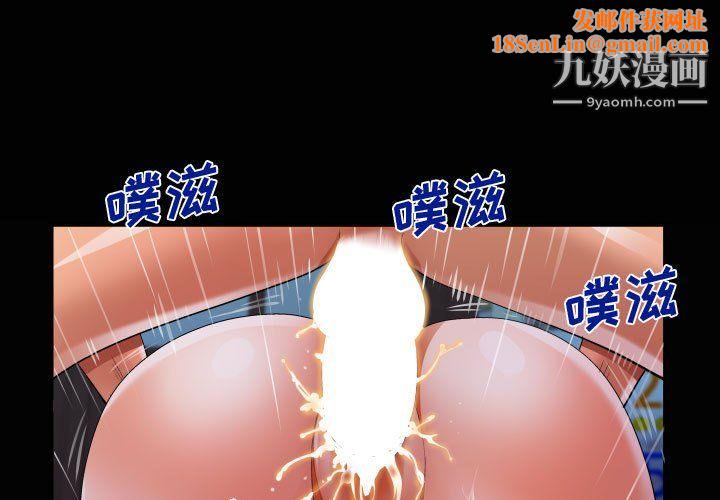 阿姨第12話