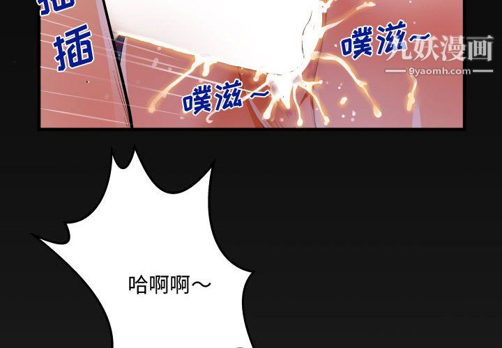 《阿姨》第12话