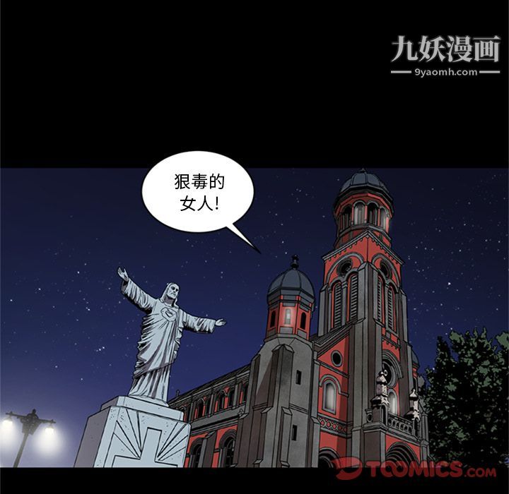 七公主第44话