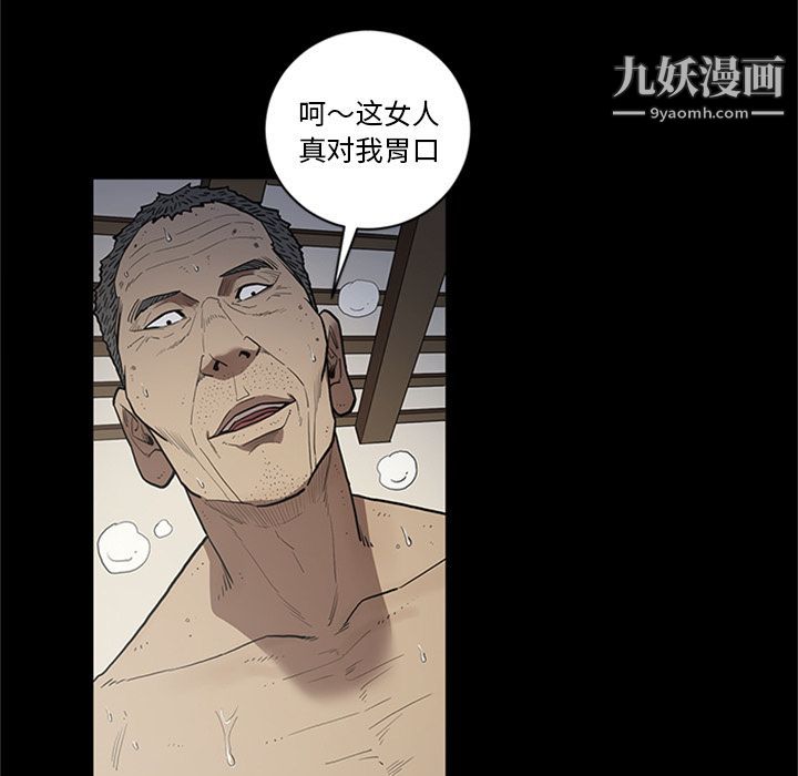 七公主第44话