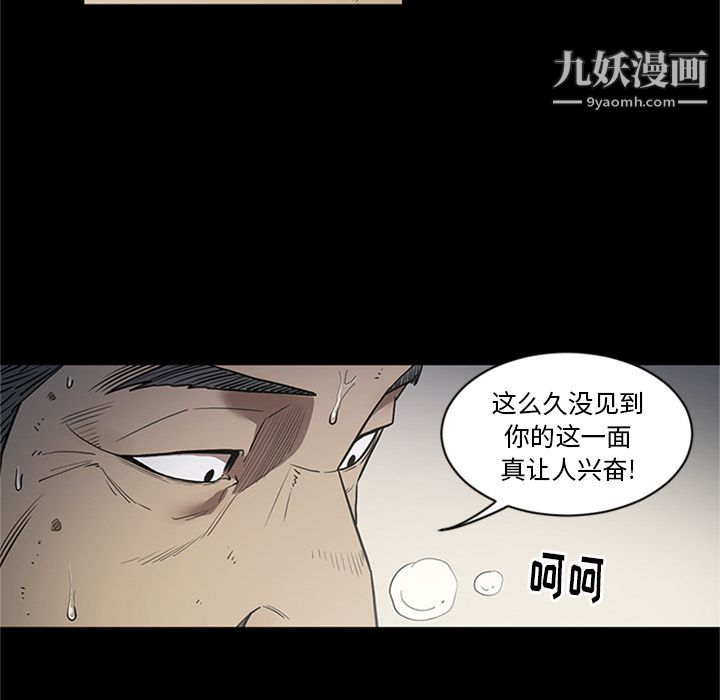 七公主第44话