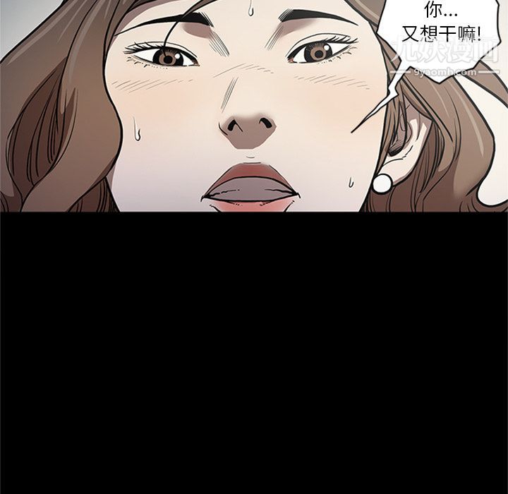 七公主第44话