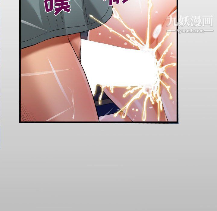 阿姨第12話