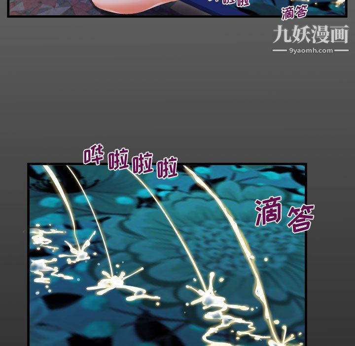 阿姨第12話